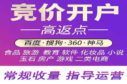 充值高返点案例：如何实现高收益？
